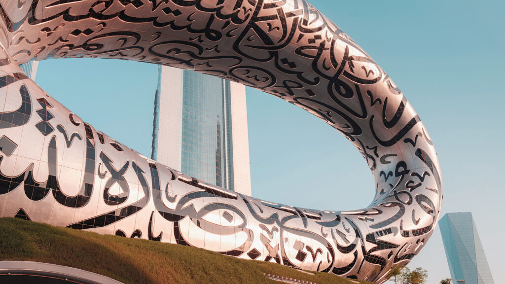 Musée du futur à Dubaï